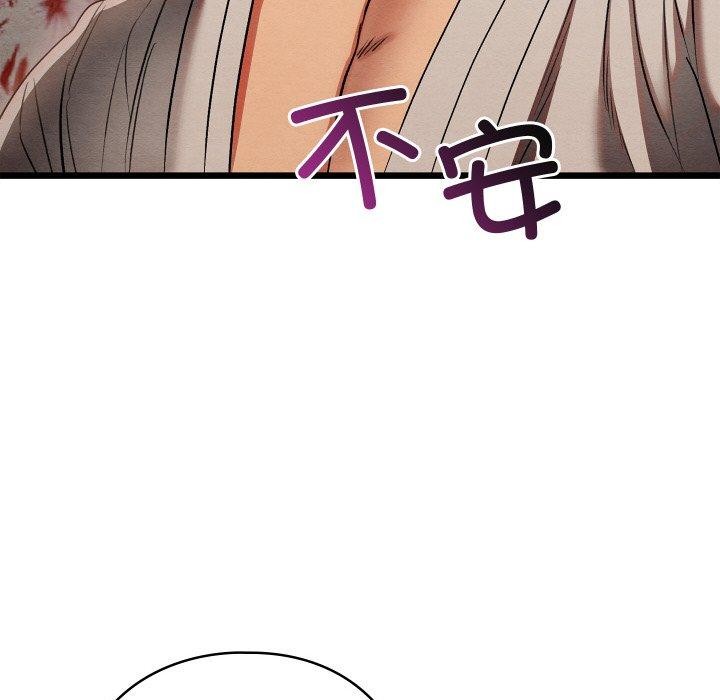 [韩国漫画] 亲密宝鉴 剧情,青年#[209P]-65
