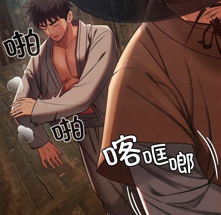 [韩国漫画] 亲密宝鉴 剧情,青年#[209P]-7