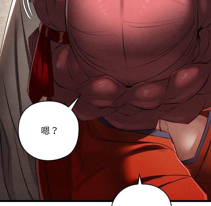 [韩国漫画] 亲密宝鉴 剧情,青年#[209P]-74