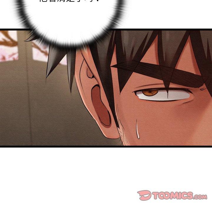[韩国漫画] 亲密宝鉴 剧情,青年#[209P]-76