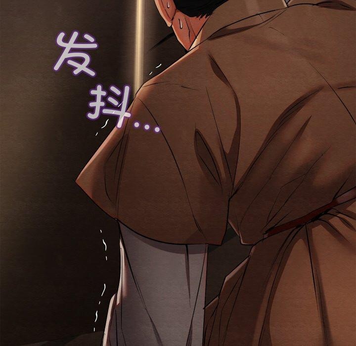 [韩国漫画] 亲密宝鉴 剧情,青年#[209P]-79