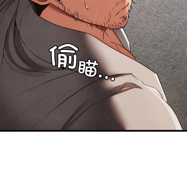 [韩国漫画] 亲密宝鉴 剧情,青年#[209P]-84
