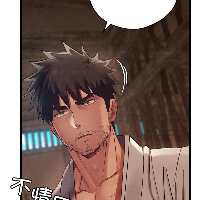 [韩国漫画] 亲密宝鉴 剧情,青年#[209P]-9