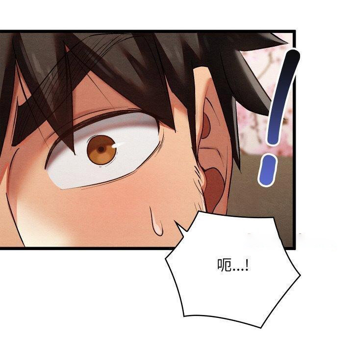 [韩国漫画] 亲密宝鉴 剧情,青年#[209P]-90