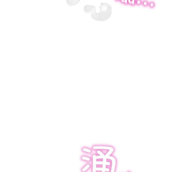 [韩国漫画] 亲密宝鉴 剧情,青年#[178P]-88