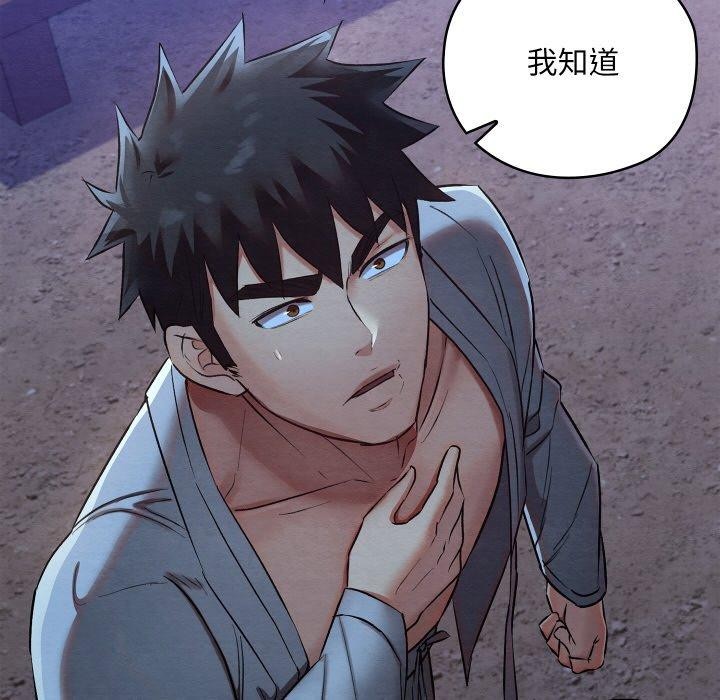 [韩国漫画] 亲密宝鉴 剧情,青年#[208P]-101