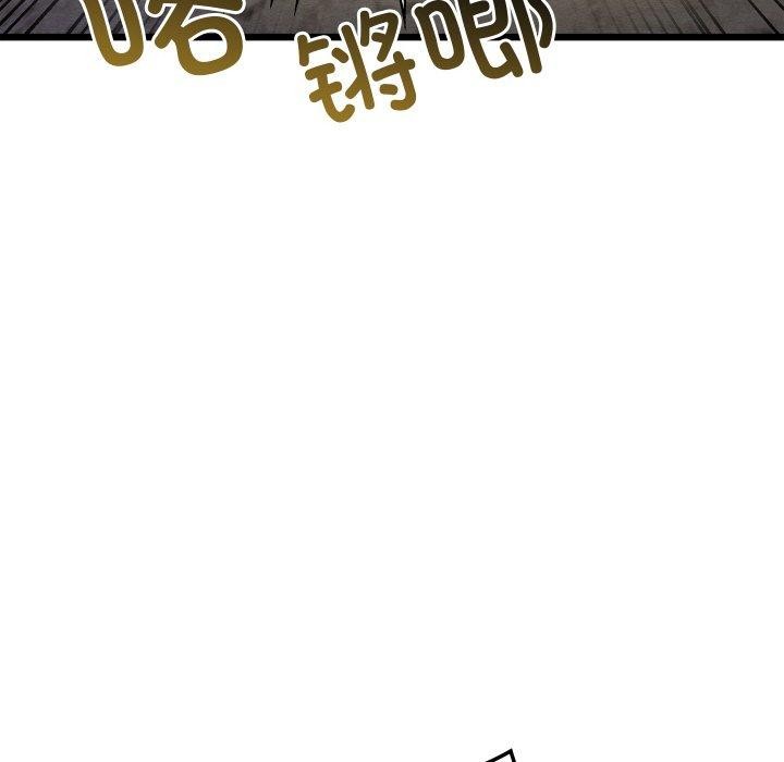 [韩国漫画] 亲密宝鉴 剧情,青年#[208P]-146