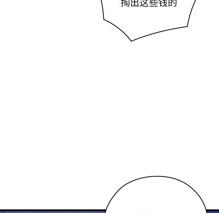 [韩国漫画] 亲密宝鉴 剧情,青年#[208P]-152