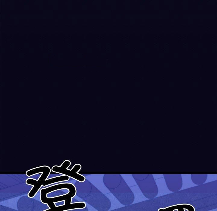 [韩国漫画] 亲密宝鉴 剧情,青年#[208P]-97