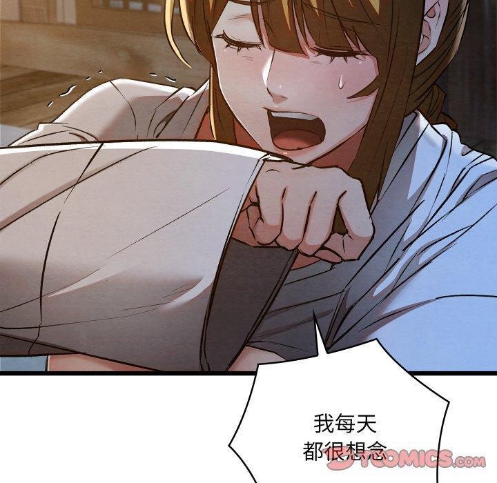 [韩国漫画] 亲密宝鉴 剧情,青年#[201P]-100