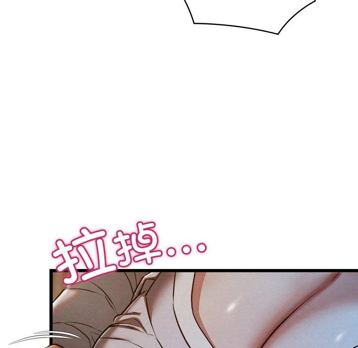 [韩国漫画] 亲密宝鉴 剧情,青年#[201P]-101