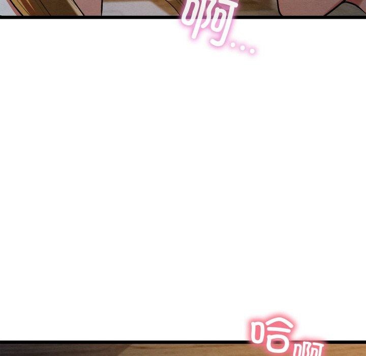 [韩国漫画] 亲密宝鉴 剧情,青年#[201P]-106
