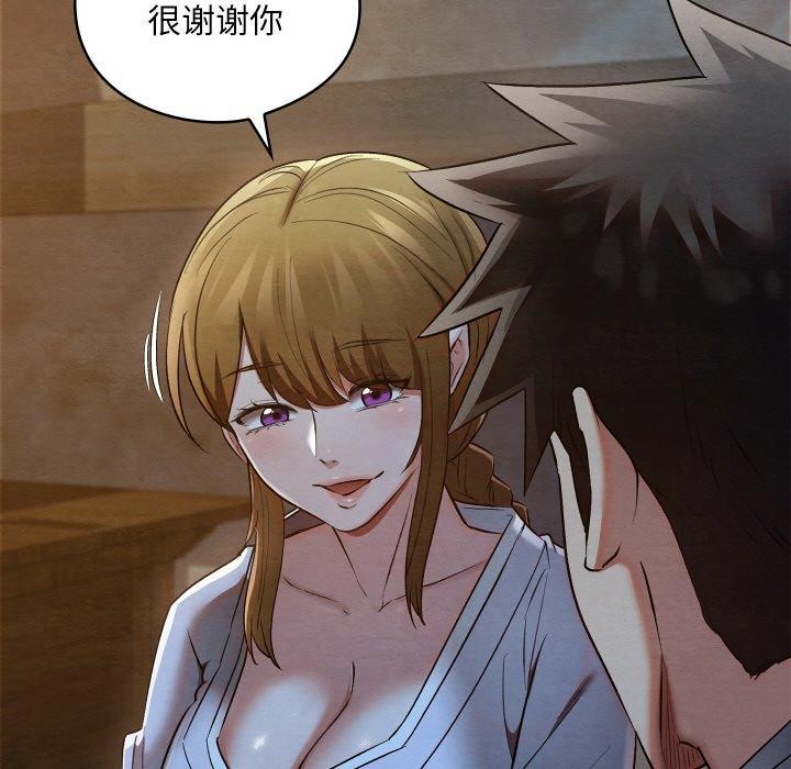 [韩国漫画] 亲密宝鉴 剧情,青年#[201P]-12