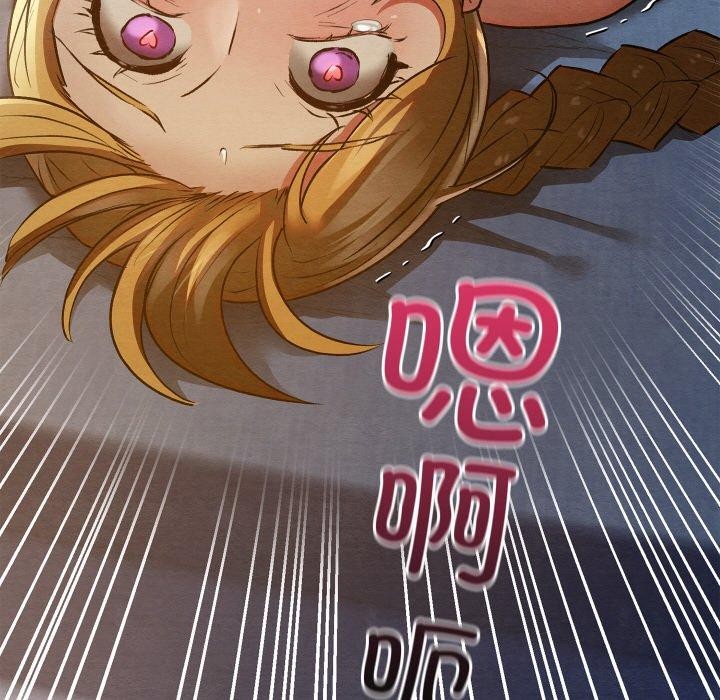 [韩国漫画] 亲密宝鉴 剧情,青年#[201P]-122