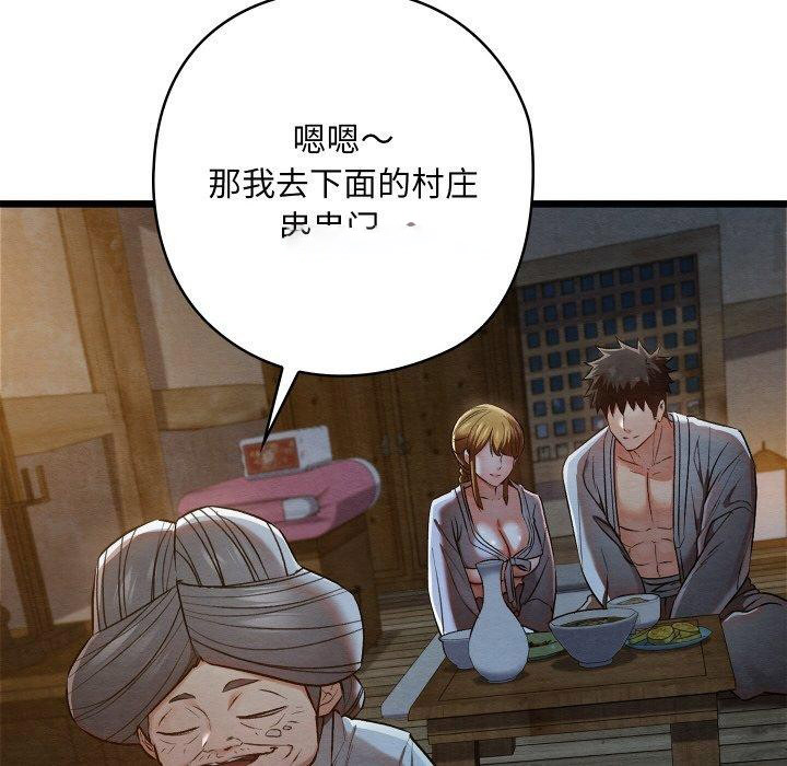 [韩国漫画] 亲密宝鉴 剧情,青年#[201P]-14