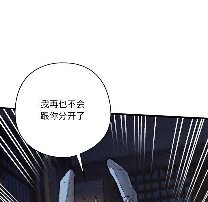 [韩国漫画] 亲密宝鉴 剧情,青年#[201P]-143