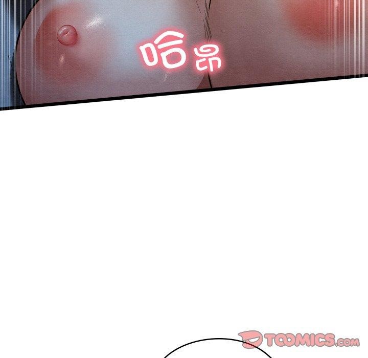 [韩国漫画] 亲密宝鉴 剧情,青年#[201P]-148