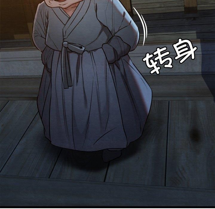[韩国漫画] 亲密宝鉴 剧情,青年#[201P]-15