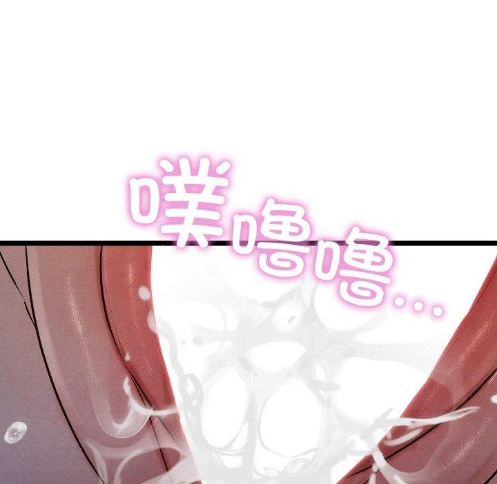 [韩国漫画] 亲密宝鉴 剧情,青年#[201P]-152