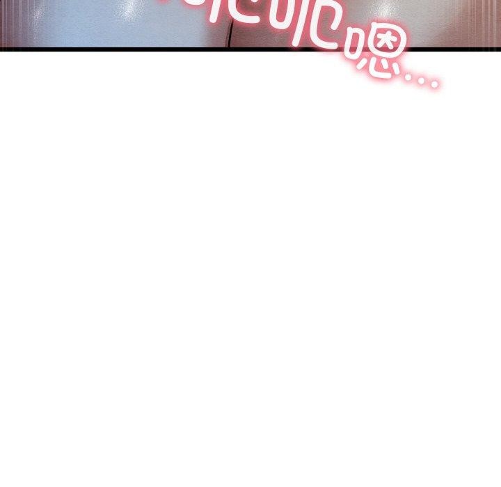 [韩国漫画] 亲密宝鉴 剧情,青年#[201P]-155