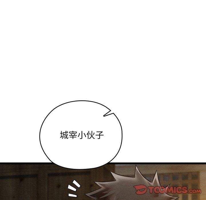 [韩国漫画] 亲密宝鉴 剧情,青年#[201P]-16