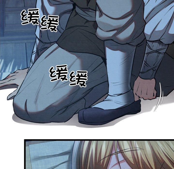 [韩国漫画] 亲密宝鉴 剧情,青年#[201P]-164
