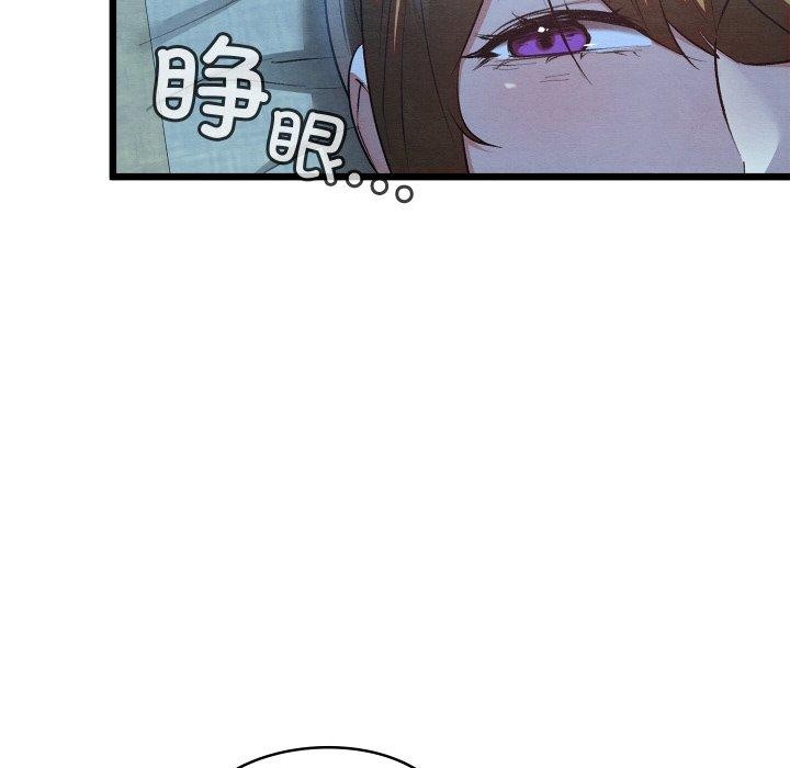 [韩国漫画] 亲密宝鉴 剧情,青年#[201P]-165