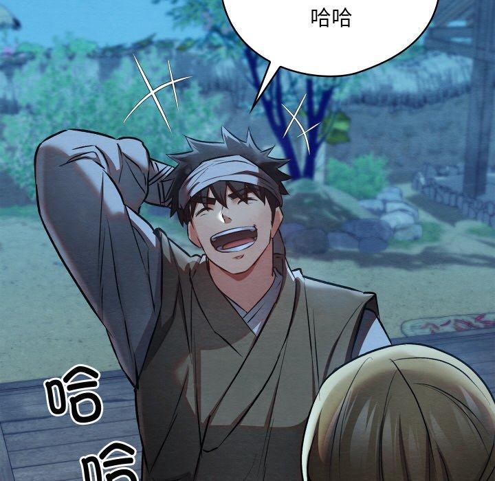 [韩国漫画] 亲密宝鉴 剧情,青年#[201P]-177