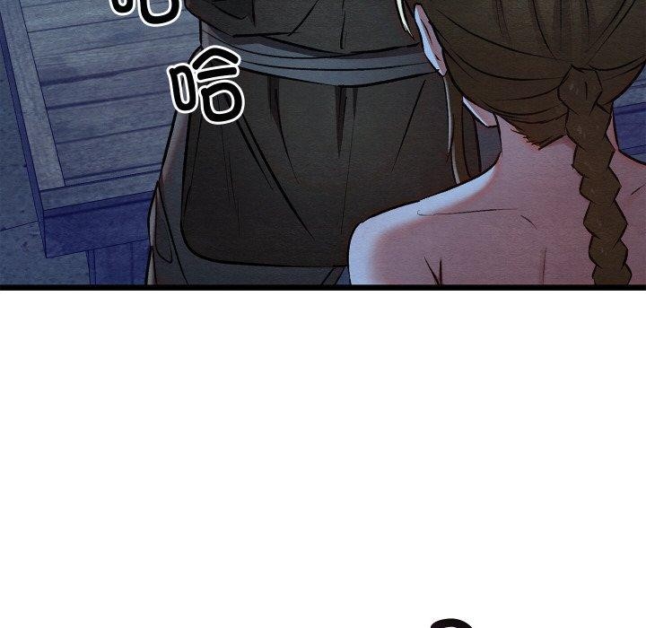 [韩国漫画] 亲密宝鉴 剧情,青年#[201P]-178