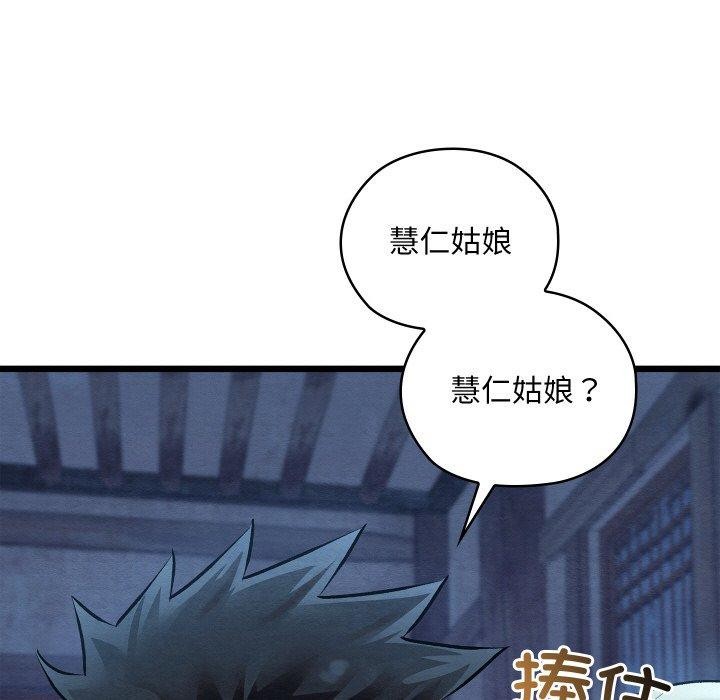 [韩国漫画] 亲密宝鉴 剧情,青年#[201P]-188