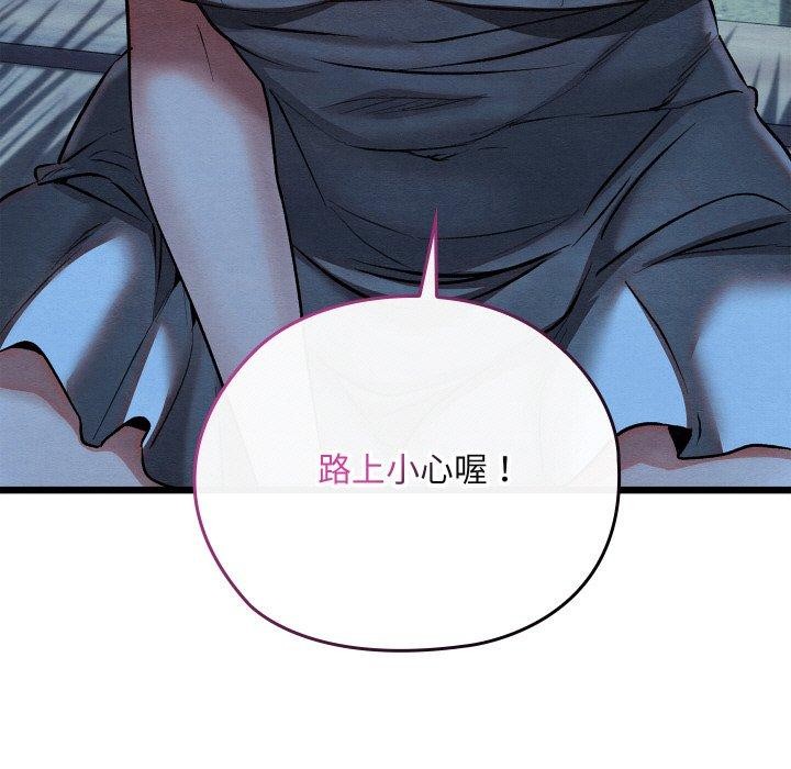 [韩国漫画] 亲密宝鉴 剧情,青年#[201P]-199
