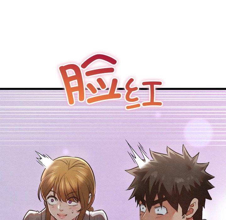 [韩国漫画] 亲密宝鉴 剧情,青年#[201P]-21