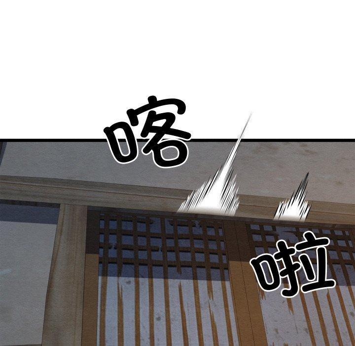 [韩国漫画] 亲密宝鉴 剧情,青年#[201P]-25