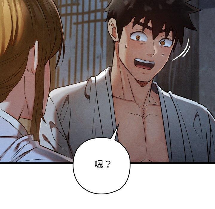 [韩国漫画] 亲密宝鉴 剧情,青年#[201P]-27