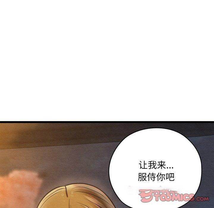 [韩国漫画] 亲密宝鉴 剧情,青年#[201P]-28