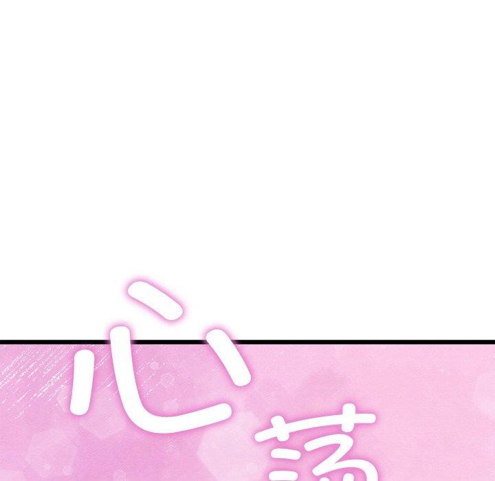 [韩国漫画] 亲密宝鉴 剧情,青年#[201P]-31