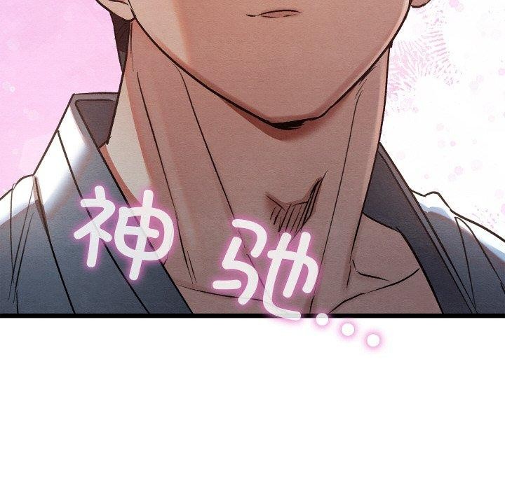 [韩国漫画] 亲密宝鉴 剧情,青年#[201P]-33