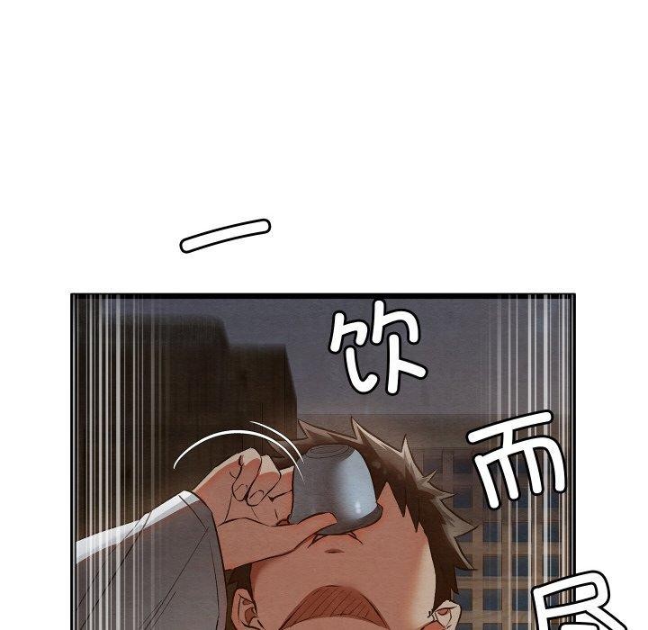 [韩国漫画] 亲密宝鉴 剧情,青年#[201P]-37