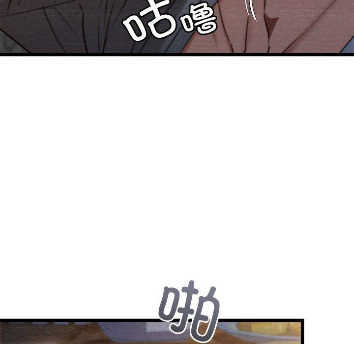 [韩国漫画] 亲密宝鉴 剧情,青年#[201P]-41