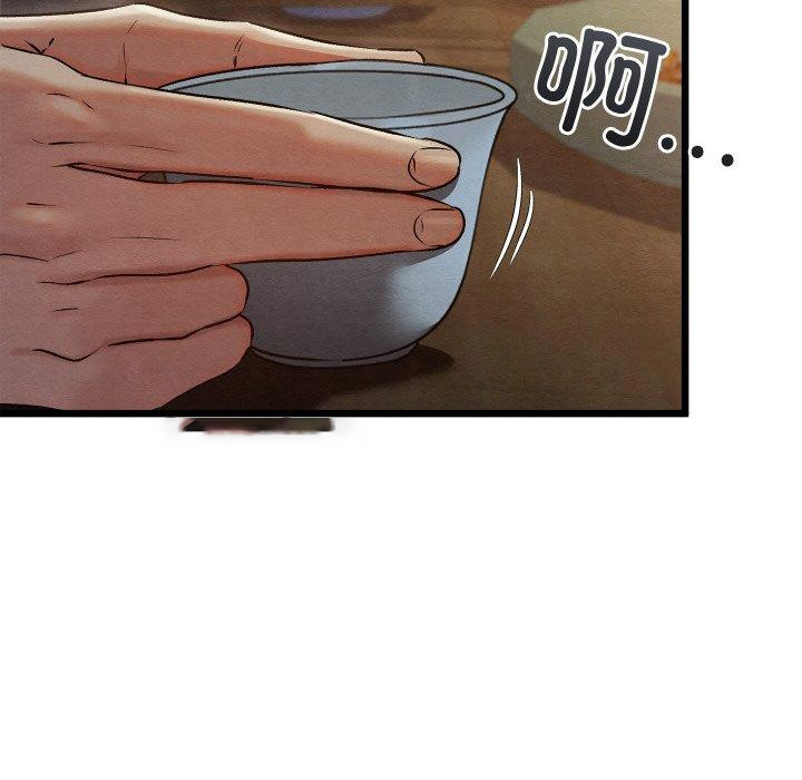 [韩国漫画] 亲密宝鉴 剧情,青年#[201P]-42