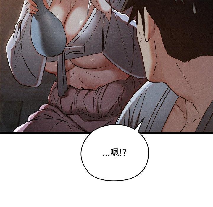 [韩国漫画] 亲密宝鉴 剧情,青年#[201P]-49