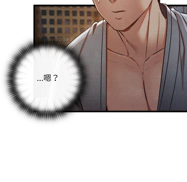 [韩国漫画] 亲密宝鉴 剧情,青年#[201P]-55