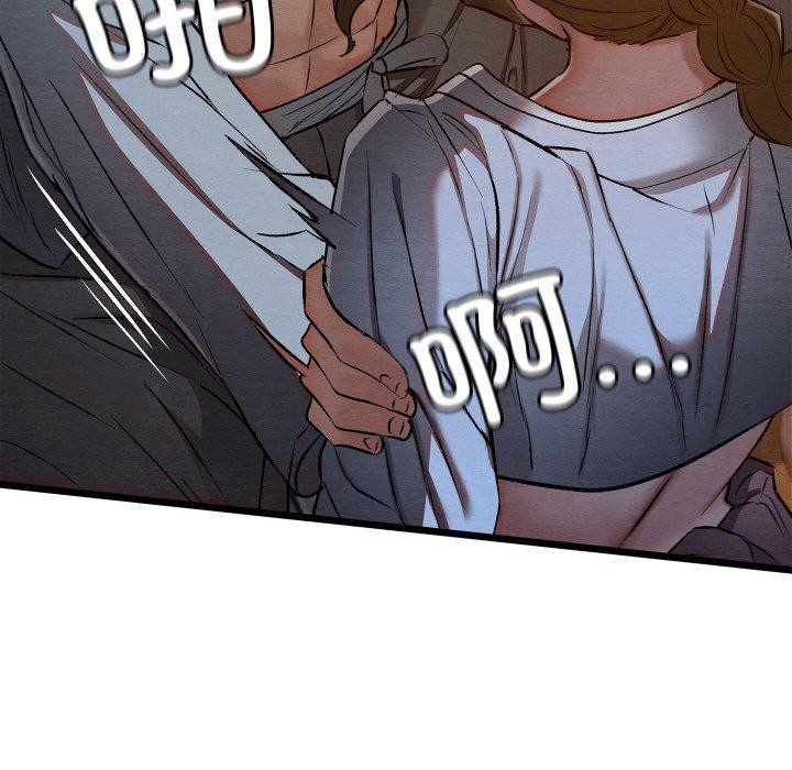 [韩国漫画] 亲密宝鉴 剧情,青年#[201P]-77