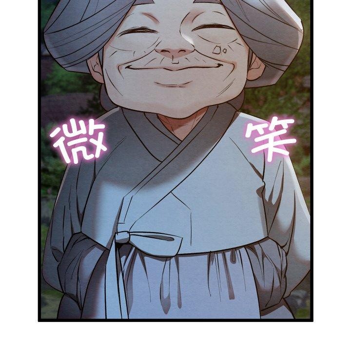[韩国漫画] 亲密宝鉴 剧情,青年#[201P]-8