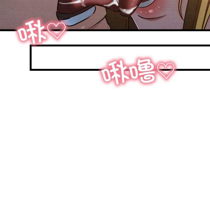 [韩国漫画] 亲密宝鉴 剧情,青年#[201P]-94