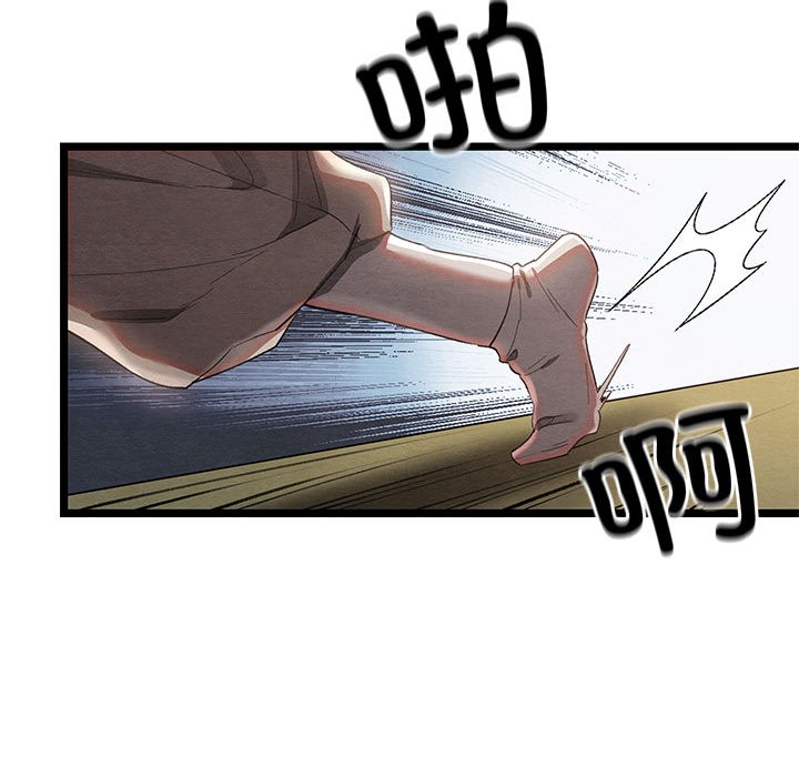 [韩国漫画] 亲密宝鉴 剧情,青年#[244P]-107