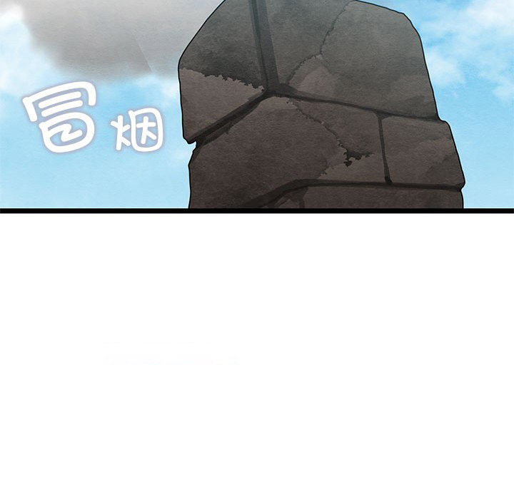 [韩国漫画] 亲密宝鉴 剧情,青年#[244P]-195