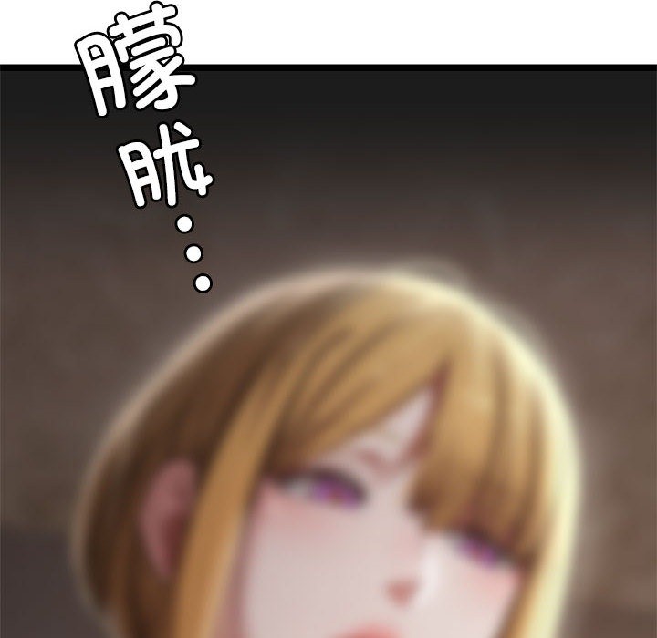 [韩国漫画] 亲密宝鉴 剧情,青年#[244P]-20