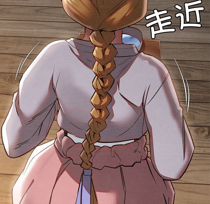 [韩国漫画] 亲密宝鉴 剧情,青年#[244P]-32