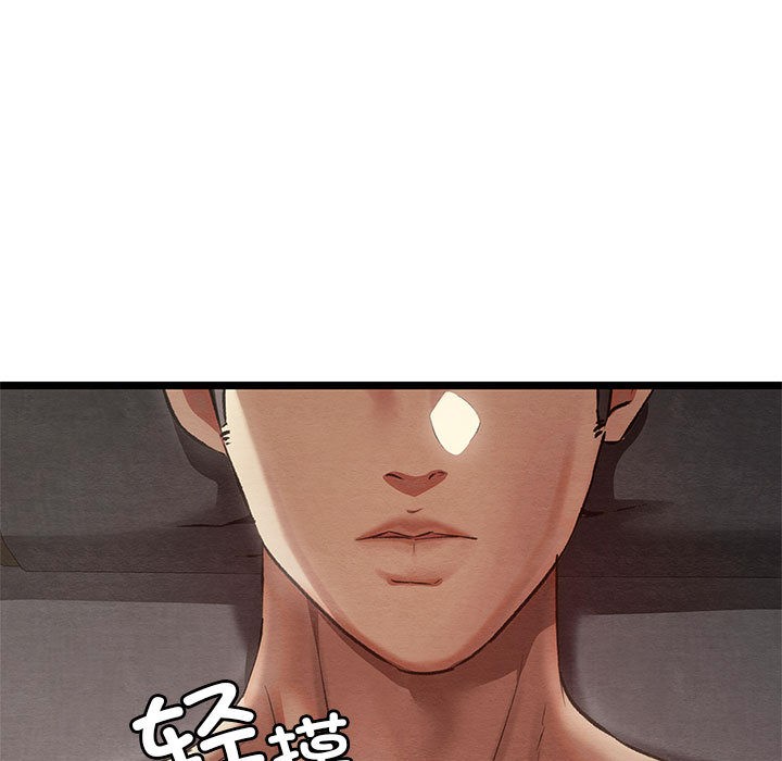 [韩国漫画] 亲密宝鉴 剧情,青年#[244P]-9